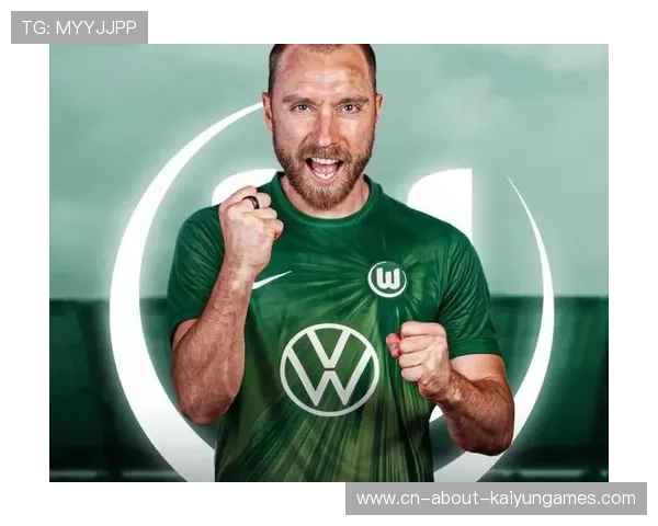 自由身签约完成，埃里克森成为沃尔夫斯堡新援，埃里克 沃里斯